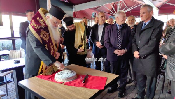 Ι.Μ. Αργολίδος: Θεία Λειτουργία και κοπή βασικόπιτας του Συνδέσμου Αποστράτων Σωμάτων Ασφαλείας