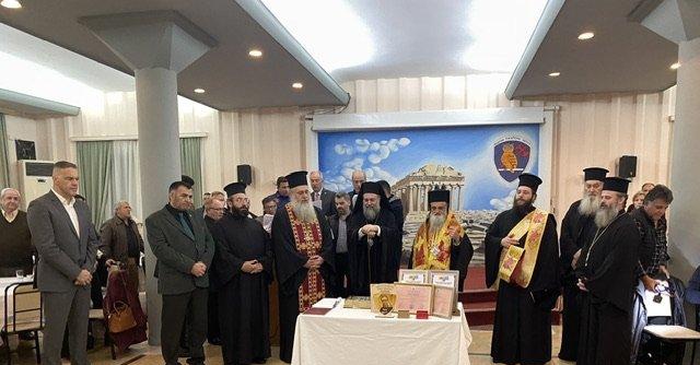 Κοπή Αγιοβασιλόπιτας του Σωματείου Ιεροψαλτών Τρικάλων