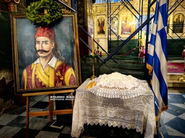 Ναύπλιο: Μνημόσυνο για τον ήρωα Στάικο Σταϊκόπουλο 189 χρόνια μετά την εκδημία του