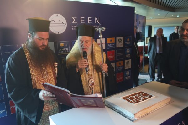 Ο Μητροπολίτης Σύρου με τα μέλη του Συνδέσμου Επιχειρήσεων Επιβατηγού Ναυτιλίας