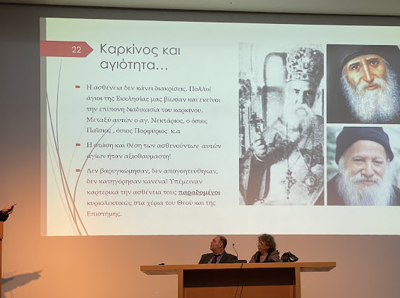 Επιστημονική Διημερίδα για τη νόσο του καρκίνου στο Πνευματικό Κέντρο Χανίων