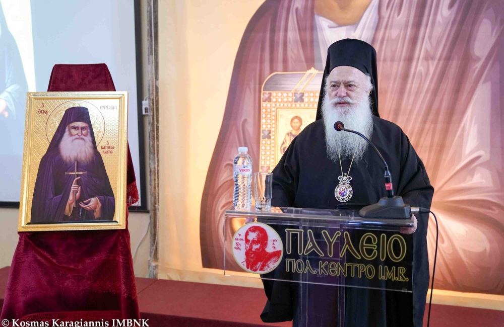 Μητροπολίτης Βεροίας: «Υπακοή και προσευχή είναι τα στοιχεία στα οποία διακρινόταν ο Όσιος Εφραίμ Κατουνακιώτης»