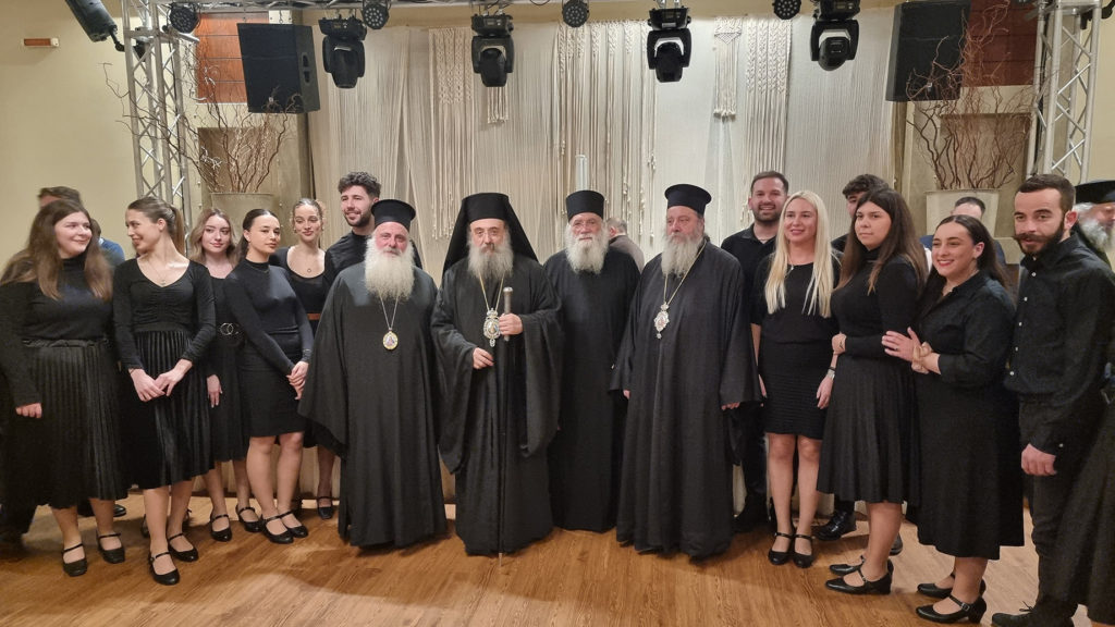 Δείπνο αγάπης για την ιεραποστολή της Ιεράς Μητροπόλεως Κινσάσας στην Πάτρα