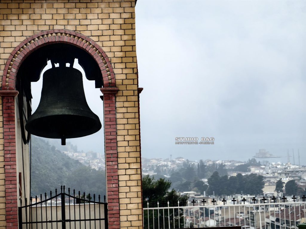 Πένθιμες κωδωνοκρουσίες στο Ναύπλιο για τα θύματα των Τεμπών