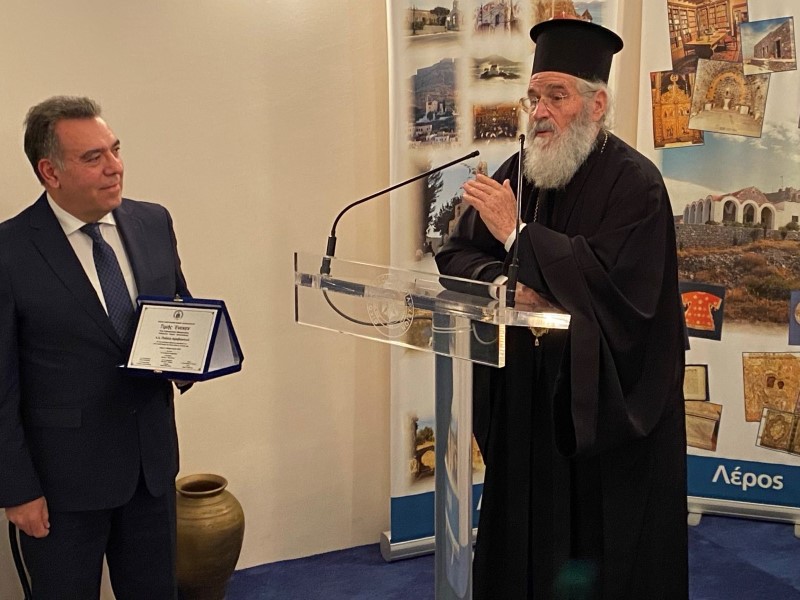 Η Ένωση Πολυτέκνων Δωδεκανήσου βράβευσε τον Μητροπολίτη Λέρου