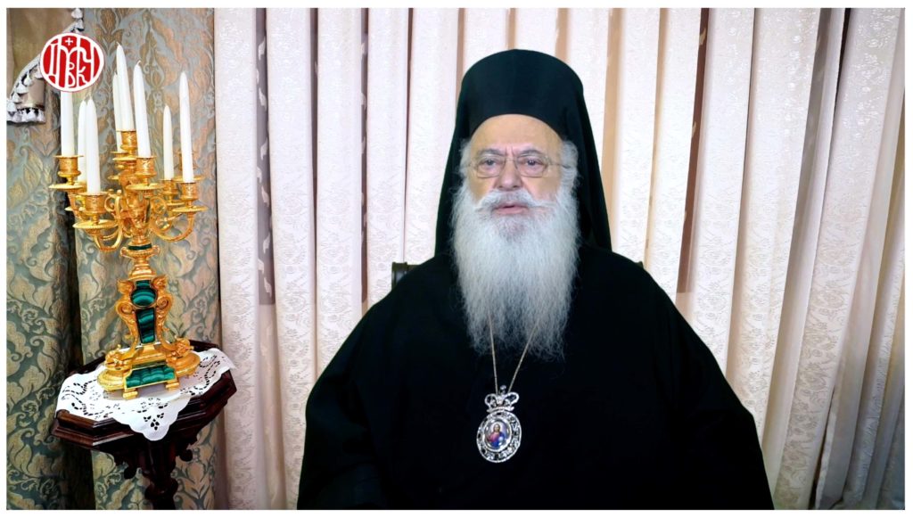 Μητροπολίτης Βεροίας: «Στις ημέρες μας η οικογένεια βάλλεται από παντού» (ΒΙΝΤΕΟ)