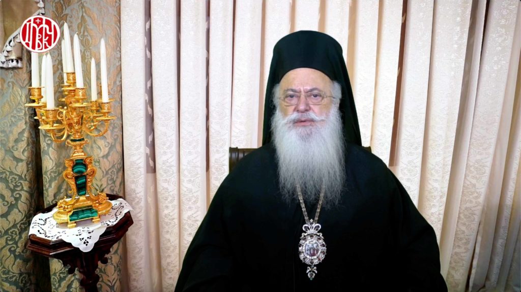 Μητροπολίτης Βεροίας: «Ο αγώνας προϋπόθεση για τη θεία Ευχαριστία» (ΒΙΝΤΕΟ)