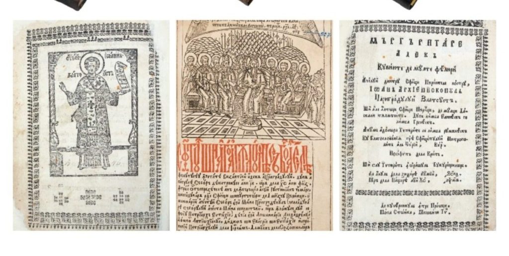 Achiziție de carte veche de către Arhiepiscopia Târgoviștei