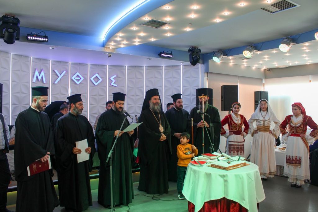 Κοπή βασιλόπιτας του Ιερατικού Συνδέσμου της Ιεράς Μητρόπολης Ρεθύμνης