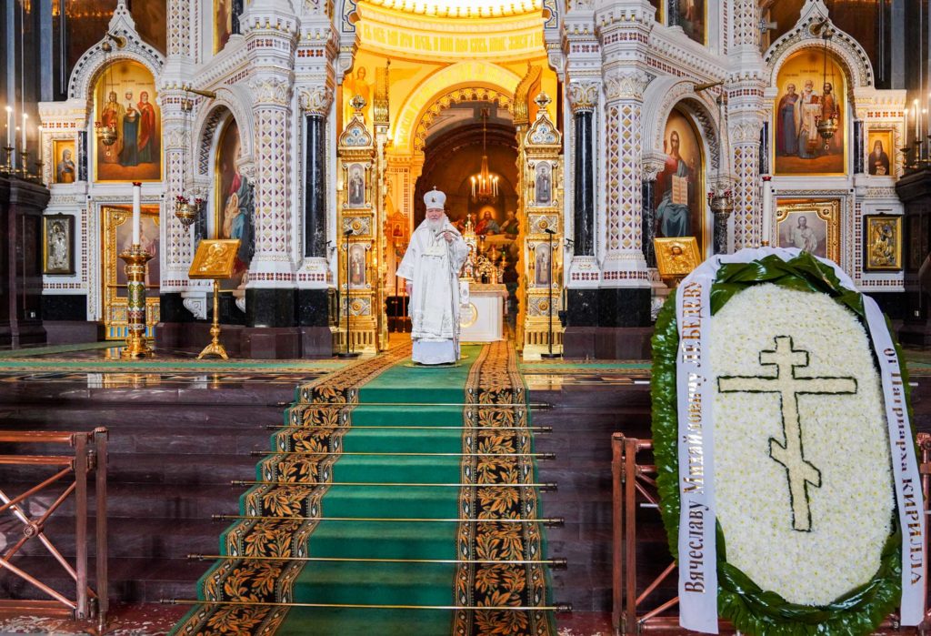 Отпевание председателя Верховного суда России В. М. Лебедева