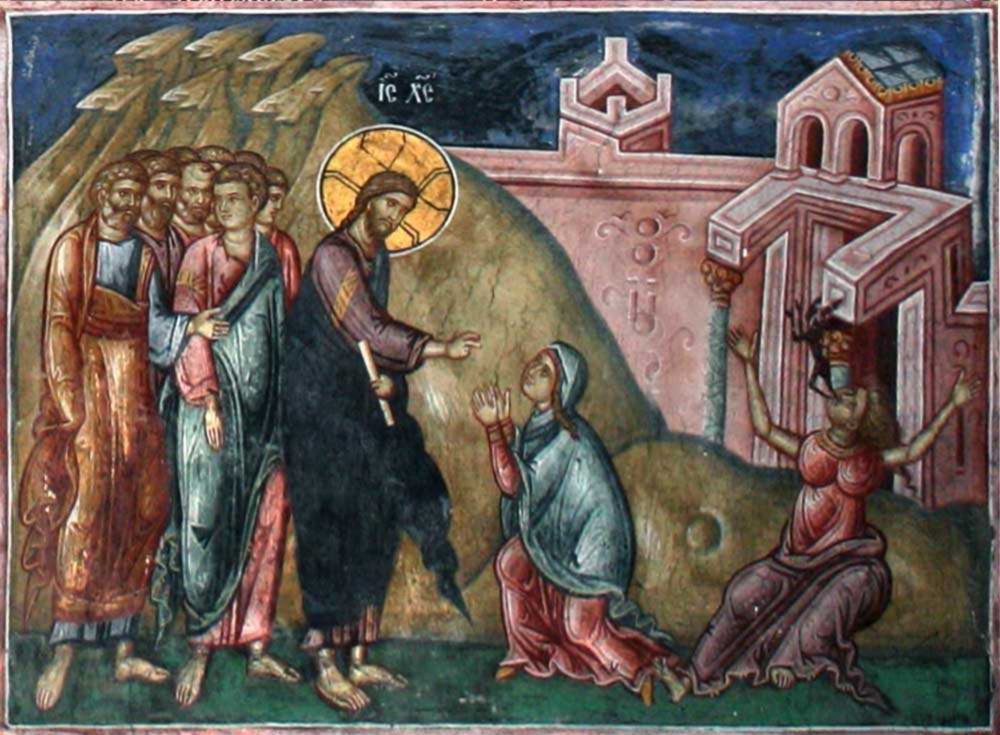 Το Ευαγγελικό Ανάγνωσμα της Κυριακής της Χαναναίας