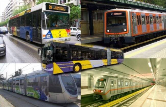 Απεργία 28 Φεβρουαρίου: Πώς θα κινηθούν τα μέσα μαζικής μεταφοράς