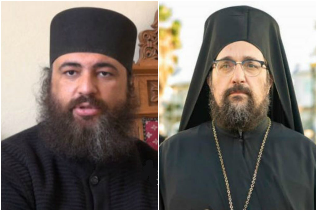 Φανάρι: Αίρεται η ποινή των Επισκόπων Ευμενείας Ειρηναίου και Δορυλαίου Δαμασκηνού