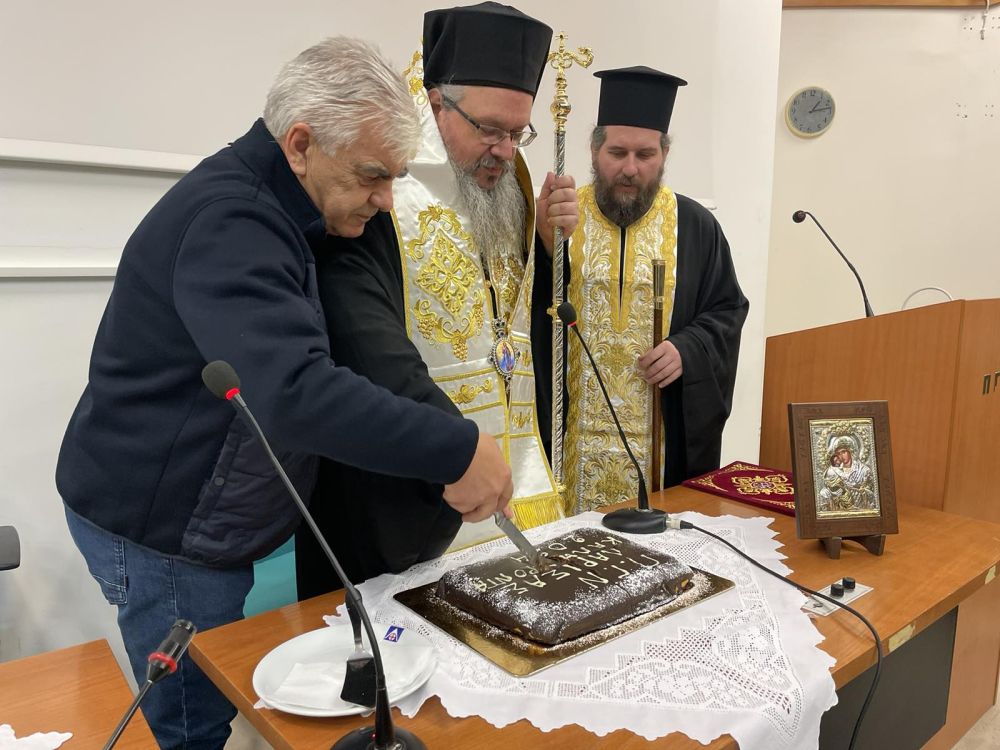 Ευλογία Βασιλόπιτας στο Πανεπιστημιακό Νοσοκομείο Λάρισας από τον Μητροπολίτη Ιερώνυμο