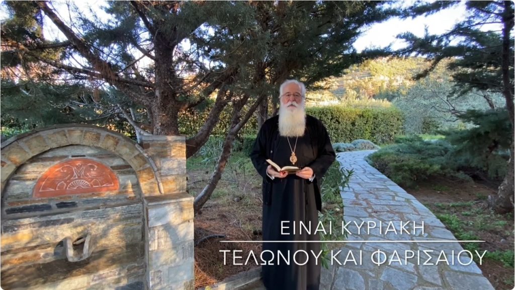 Δημητριάδος Ιγνάτιος: “Άλλοι θα φορέσουν τις μάσκες αυτές τις μέρες. Εμείς, ας αρνηθούμε τη μάσκα του δήθεν ευλαβούς”
