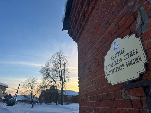 Больница святителя Алексия открывает филиал святителя Луки в Переславле-Залесском