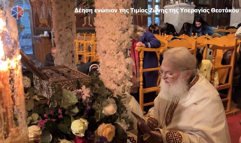 Δέηση ενώπιον της Αγίας Ζώνης της Υπεραγίας Θεοτόκου στο Παραλίμνι (ΒΙΝΤΕΟ)
