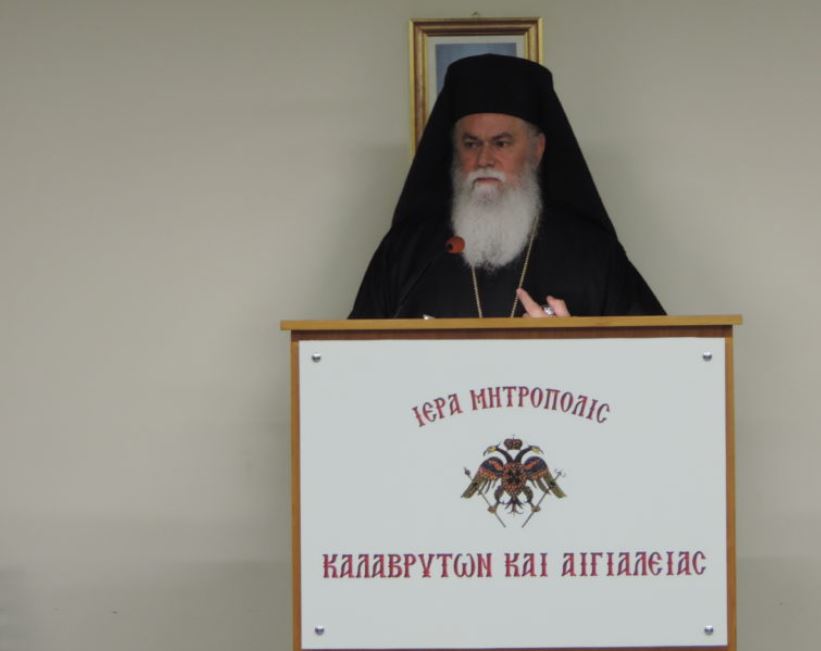 Καλαβρύτων Ιερώνυμος: “Στις δύσκολες στιγμές που περνάμε, να έχουμε ελπίδα ότι θα έρθει η Ανάσταση”