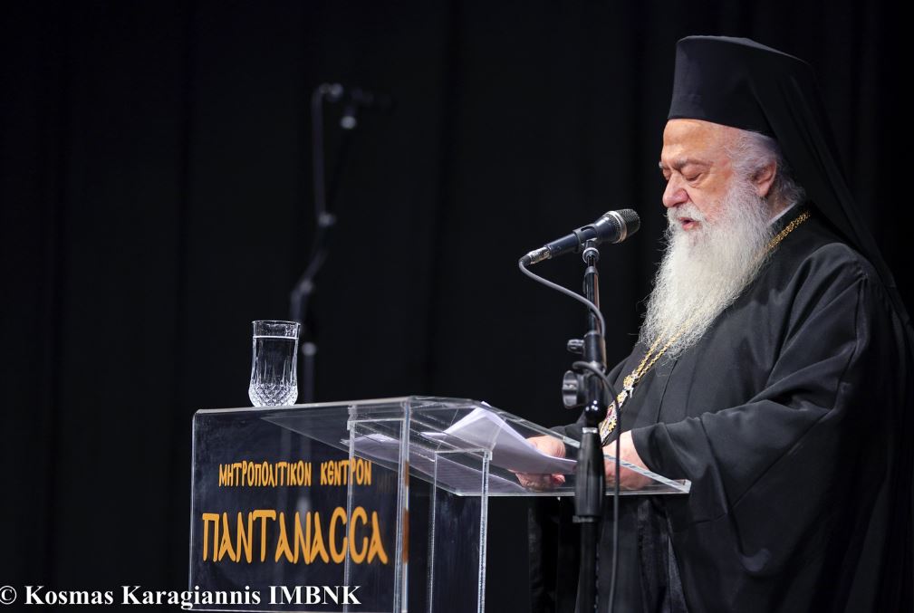 Ι.Μ. Βεροίας: Ψήφισμα κατά του προωθούμενου νομοσχεδίου για τον γάμο ατόμων του ιδίου φύλου