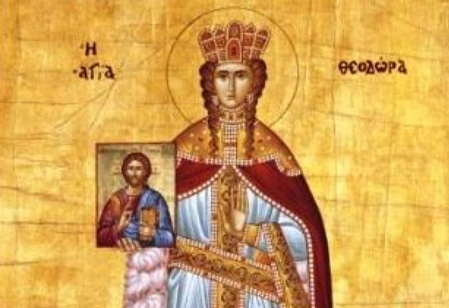 11 Φεβρουαρίου: Εορτάζει η Αγία Θεοδώρα η βασίλισσα