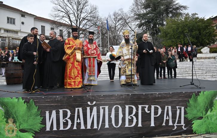 Празник на Ивайловград