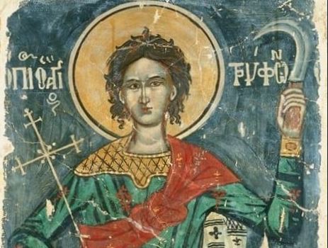 Eυχή ικετήριος προς τον Άγιον Tρύφωνα