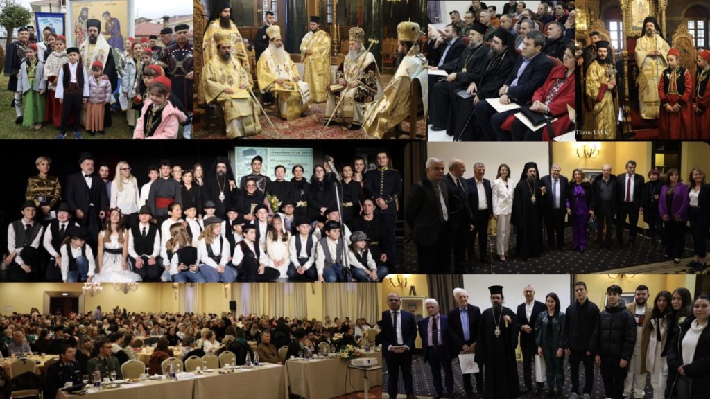 Καστορίας Καλλίνικος: Ευχαριστήριο για τα Β´ Καραβαγγέλεια (2024)