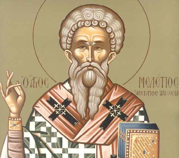 12 Φεβρουαρίου: Εορτάζει ο Άγιος Μελέτιος, Αρχιεπίσκοπος Αντιοχείας