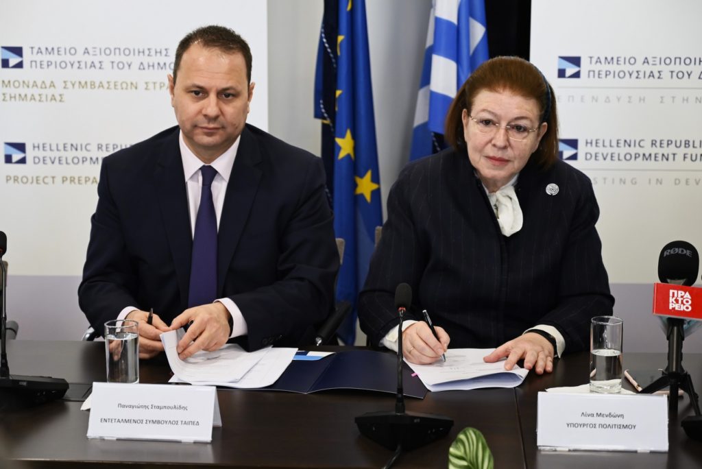 Υπεγράφη η σύμβαση για την ωρίμανση και τη διαγωνιστική διαδικασία για την αποκατάσταση των κτηρίων στο Τατόι