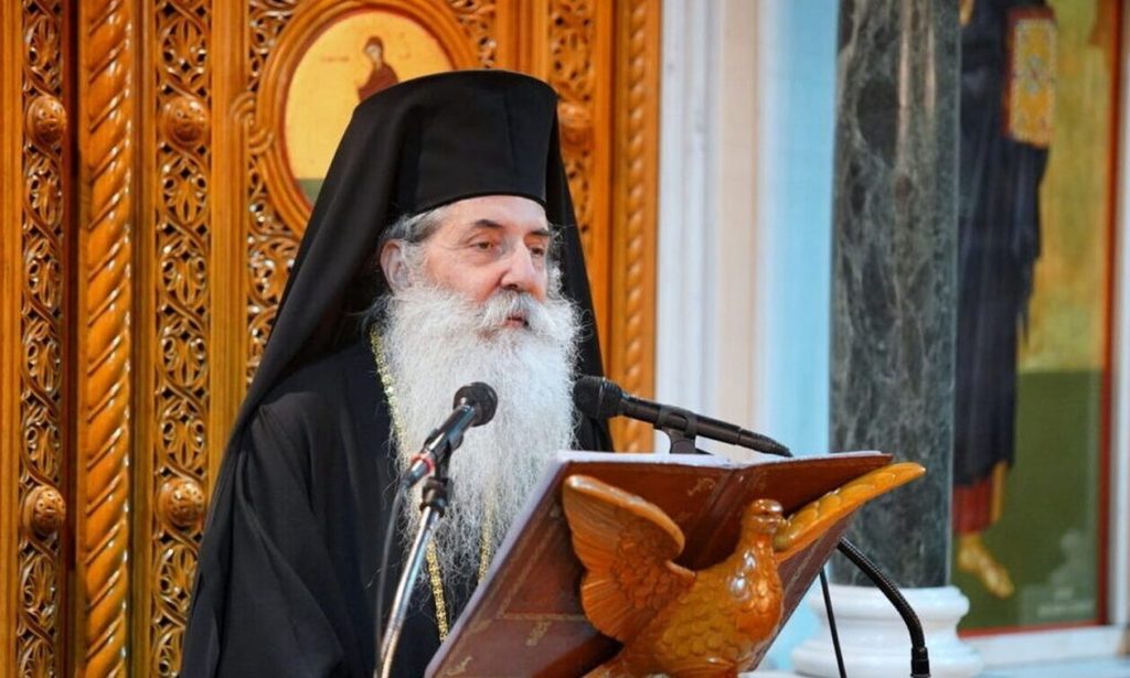Μητρόπολη Πειραιώς: Διακόπτουμε την κοινωνία με όσους ψήφισαν το νομοσχέδιο για τον “γάμο” ομοφυλοφίλων
