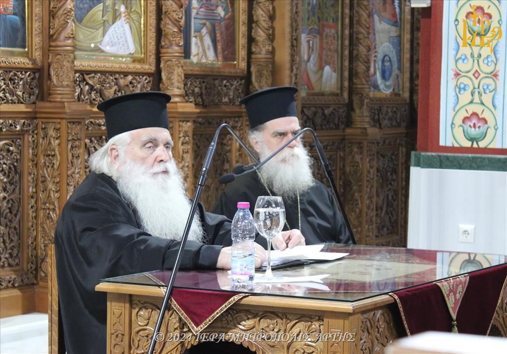 Ο Μητροπολίτης Αργολίδος Νεκτάριος μίλησε στην Άρτα για τους Αγίους σήμερα