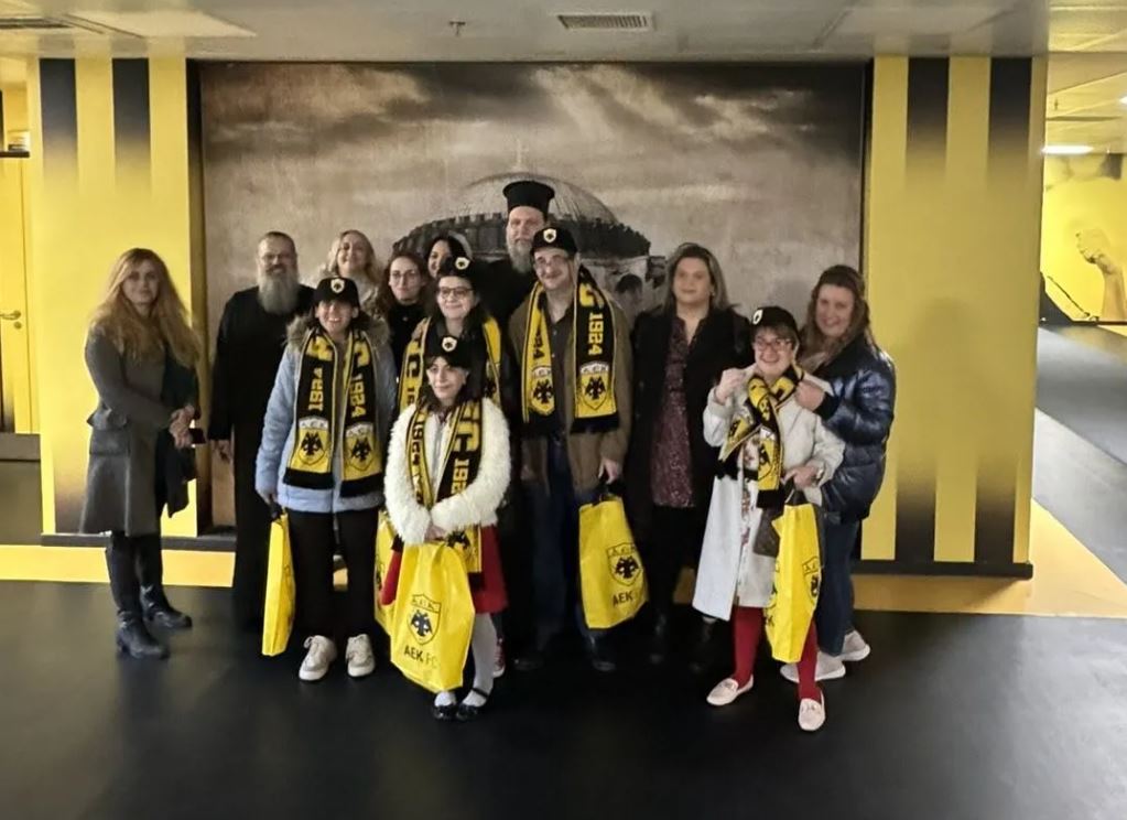 Οι ωφελούμενοι της Στέγης Υποστηριζόμενης Διαβίωσης «Βασιλική Τζέρμπη» μαζί με τον Μητροπολίτη Νέας Ιωνίας στο γήπεδο της ΑΕΚ