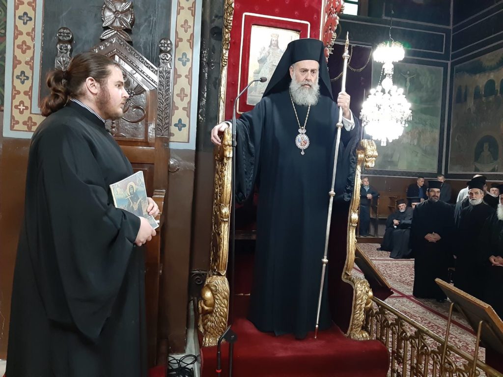 Εκδήλωση της Μητροπόλεως Θεσσαλιώτιδος για τον γάμο