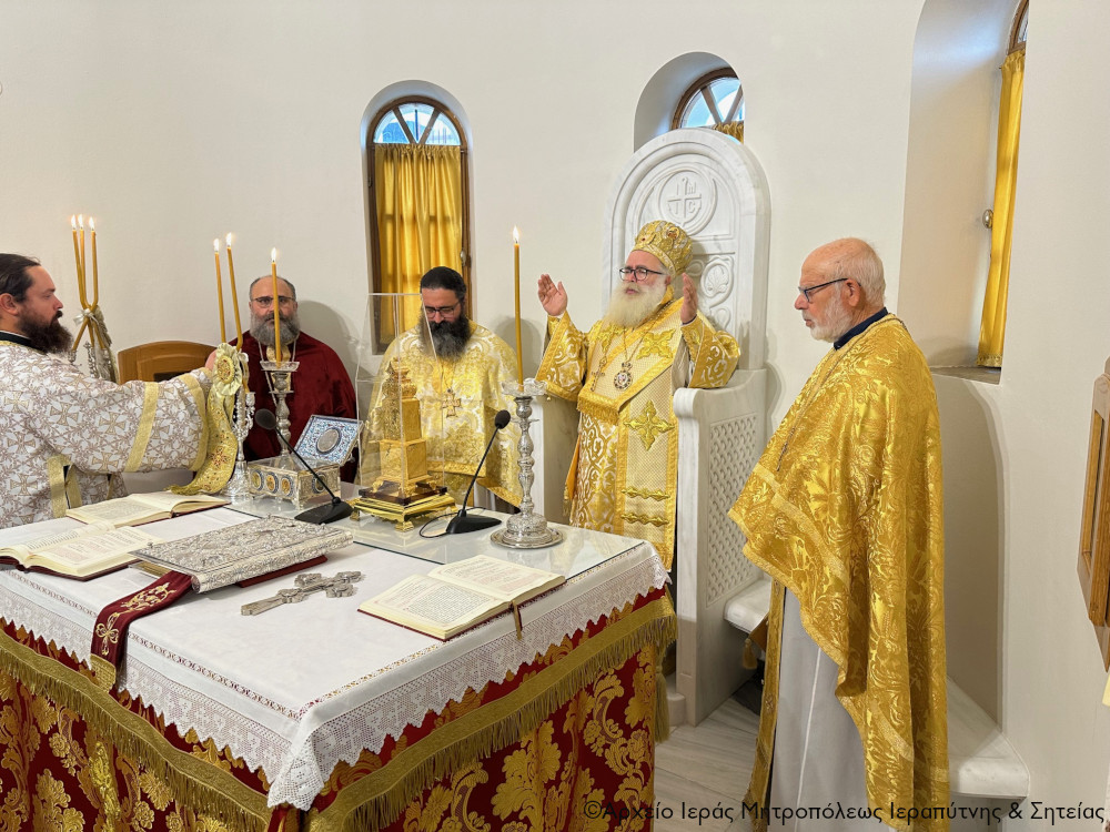 Ιεραπύτνης Κύριλλος: Να αξιοποιήσουμε για πνευματική πρόοδο τα χαρίσματα που μας δίνει ο Θεός