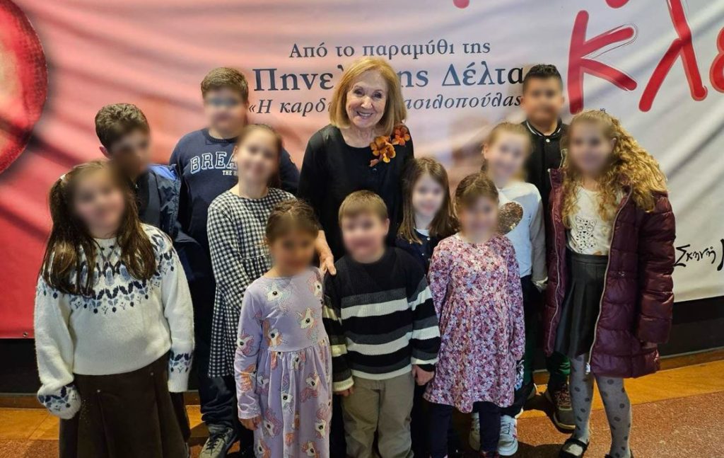 Το κατηχητικό του Ιερού Ναού Αγίας Ευφημίας Ν. Χαλκηδόνας στην θεατρική παράσταση το «Μαγικό Κλειδί»