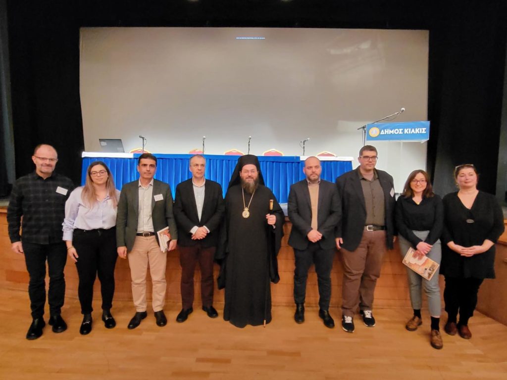 Επιμορφωτική Ημερίδα στο Κιλκίς για τη διδασκαλία της Ιστορίας του Πόντου