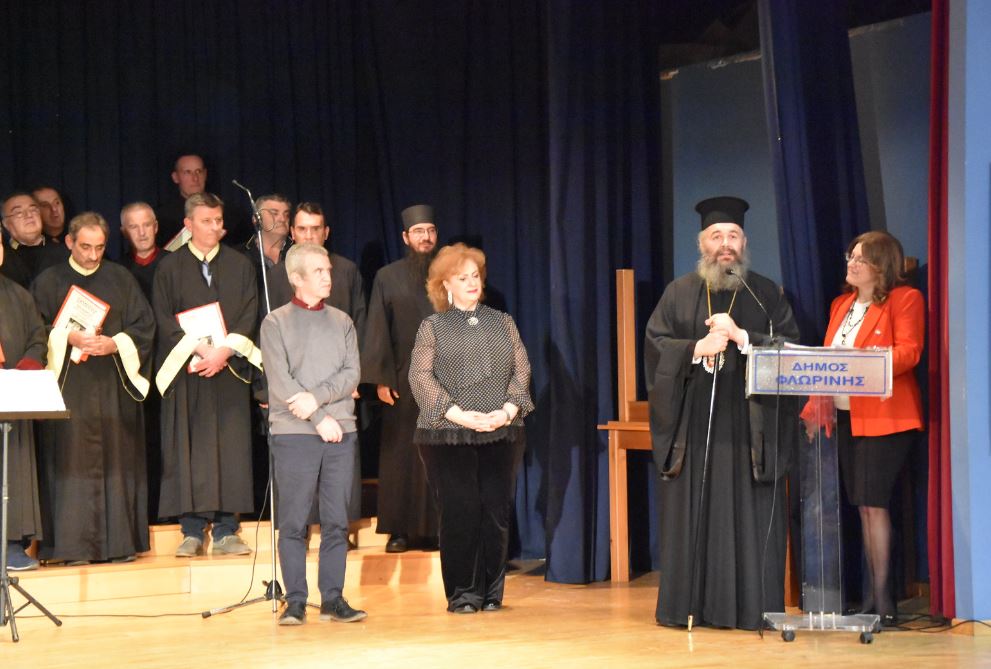 Φλώρινα: Τιμητική βράβευση των συνταξιοδοτηθέντων το 2023 εκπαιδευτικών