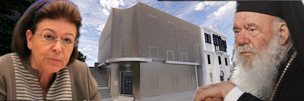 Σειρά επετειακών εκδηλώσεων από την Μητρόπολη Φιλίππων για τα 100 χρόνια ιστορικής και εκκλησιαστικής παρουσίας