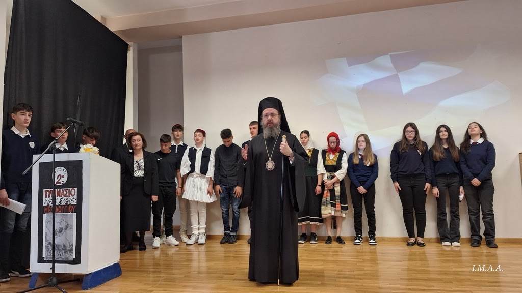 Αιτωλίας και Ακαρνανίας Δαμασκηνός: «Δεν έχουμε κανένα περιθώριο να λησμονήσουμε την πίστη και την ιστορία μας»