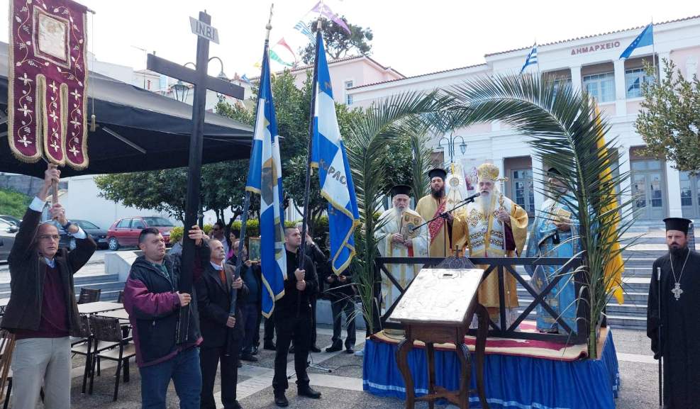 Κυριακή της Ορθοδοξίας στο Καρλόβασι Σάμου