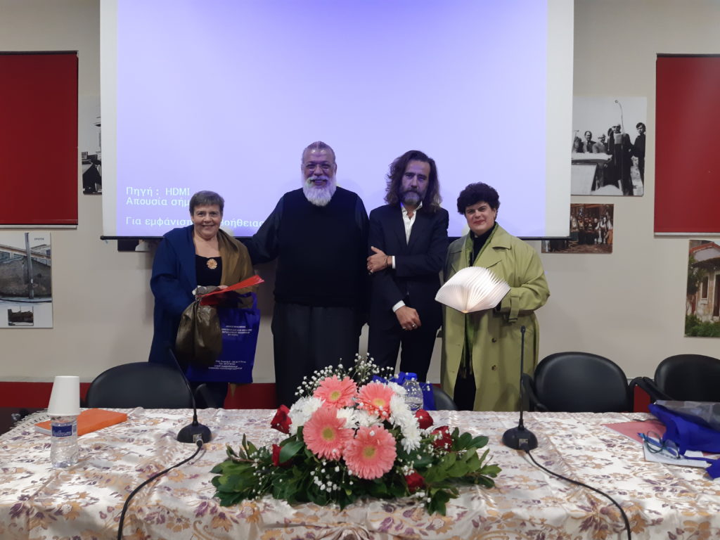 1η Θεματική Έκθεση Βιβλίου από το Πρόγραμμα: “Πρωτοβουλία για την πρόληψη της ενδοοικογενειακής βίας”