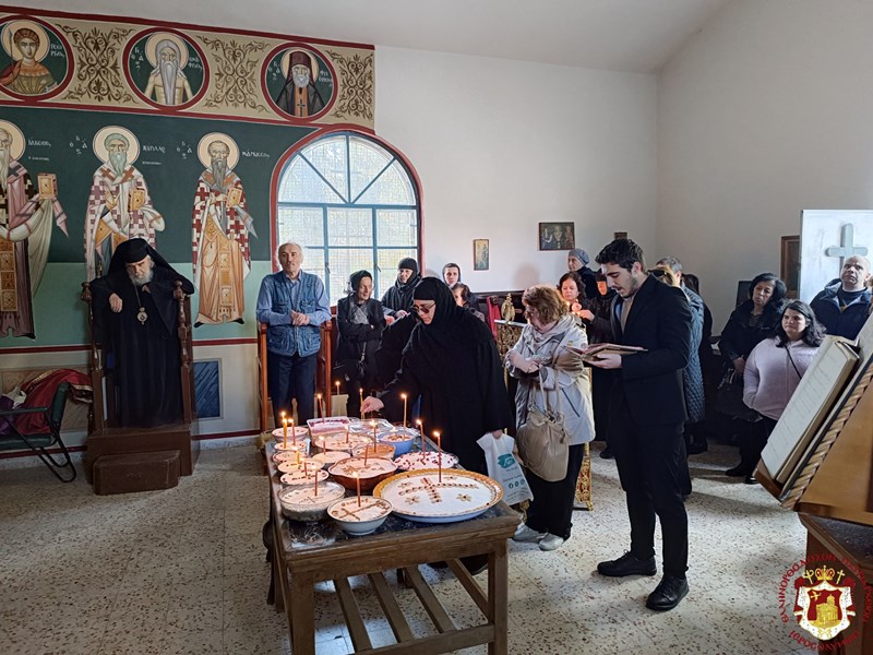 Το Ψυχοσάββατο στο Πατριαρχείο Ιεροσολύμων