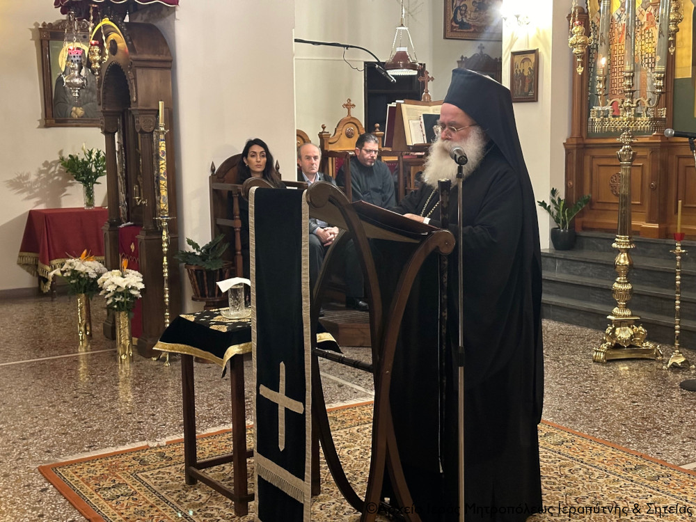 Ο Μητροπολίτης Ιεραπύτνης ανέπτυξε το θέμα: «Το νόημα της άσκησης στη ζωή του χριστιανού»