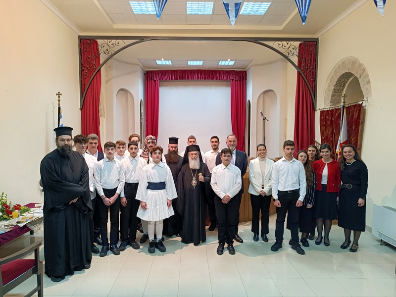 Η εορτή της Πατριαρχικής Σχολής Σιών για την Εθνική Επέτειο της 25ης Μαρτίου