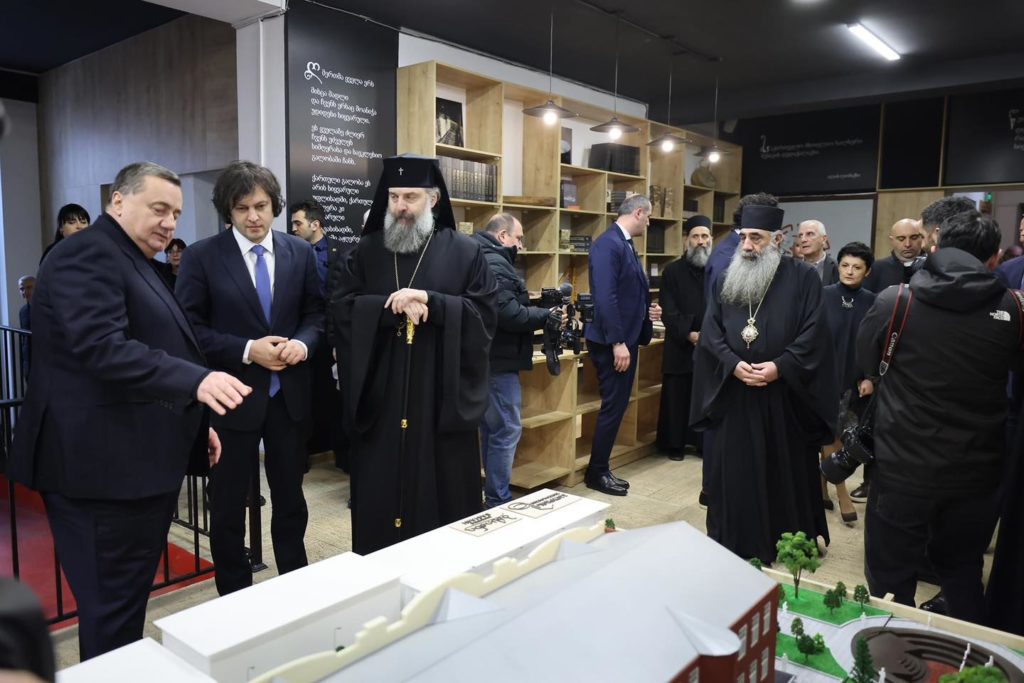 2024 წლის 14 მარტს, ფოლკლორის სახელმწიფო ცენტრში ქართული გალობის 29 ტომეულის წარდგენა გაიმართა.