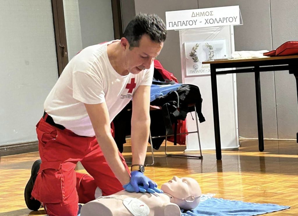 Εκπαιδευτικό μάθημα Πρώτων Βοηθειών από την Κεντρική Διοίκηση του Ελληνικού Ερυθρού Σταυρού
