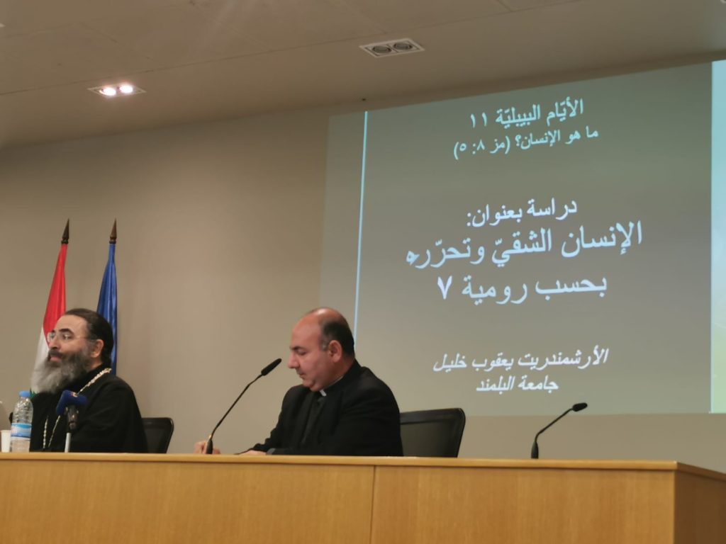 ما هو الإنسان؟”