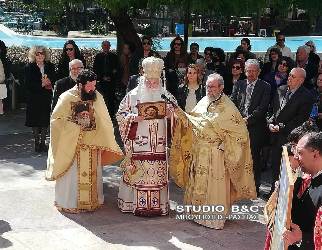 Ο Μητροπολίτης Αργολίδος στον Άγιο Πέτρο Άργους