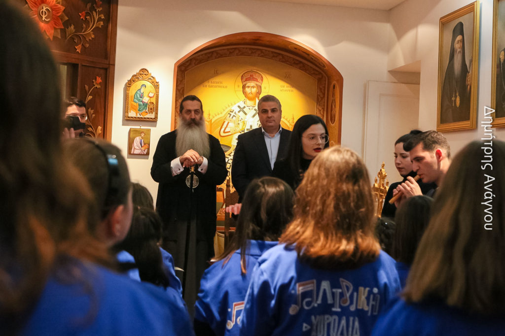 Η παιδική χορωδία του Ωδείου «Γερμανός ο Μελωδός» στον Μητροπολίτη Φθιώτιδος