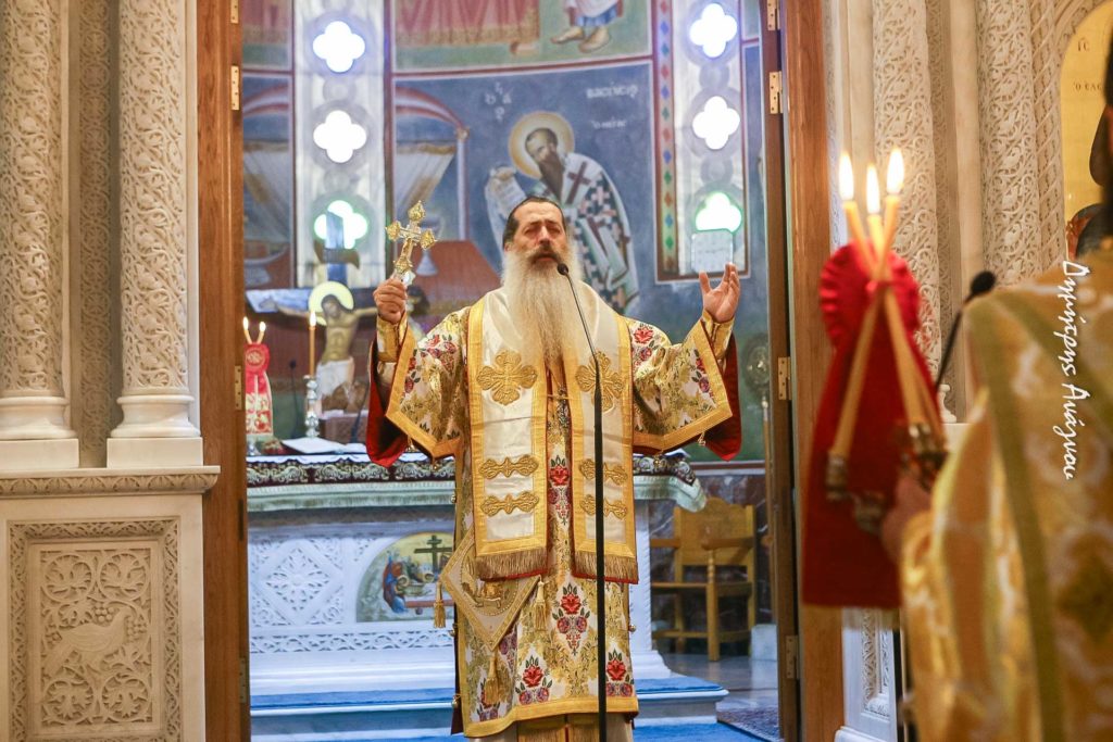 Μητροπολίτης Φθιώτιδος: «Με την νηστεία και την συγγνώμη θα συναντήσουμε τον θησαυρό»